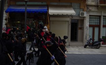 Αντιεθνικιστική – Αντιφασιστική Συγκέντρωση